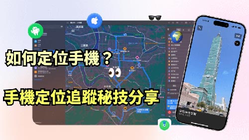 凤泉侦探公司